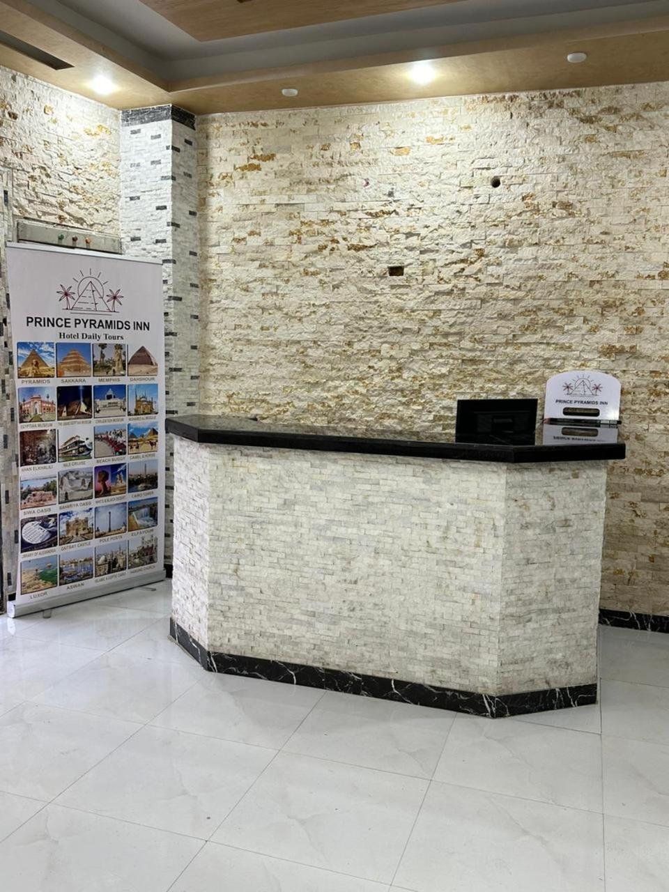 Prince Pyramids Inn Kafrat al Jabal Экстерьер фото